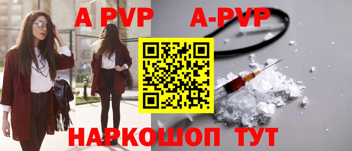 ГАШИШ Фролово
