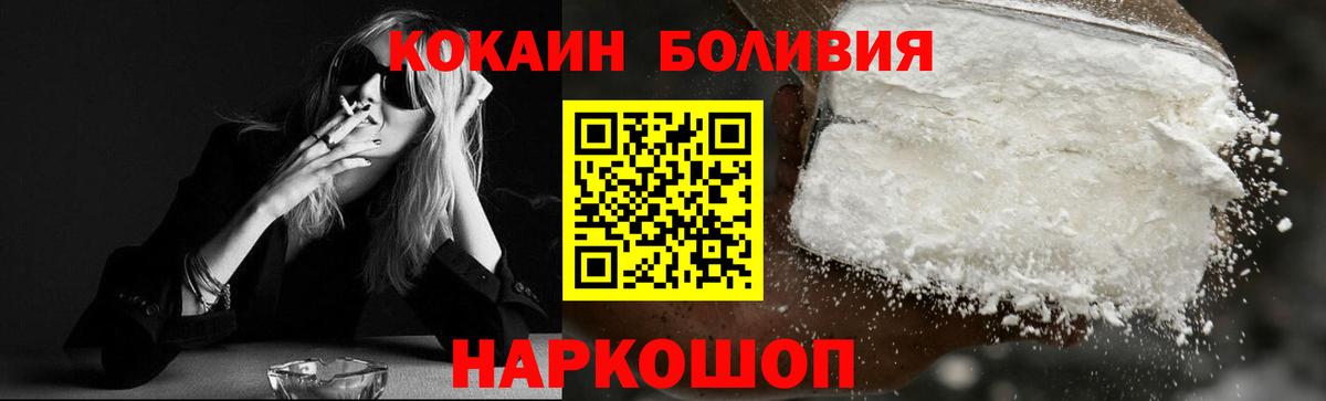Бошки Шишки  ГАШ  Кокаин  Меф МЯУ МЯУ   ГАШ  Фролово  Вход с VPN 