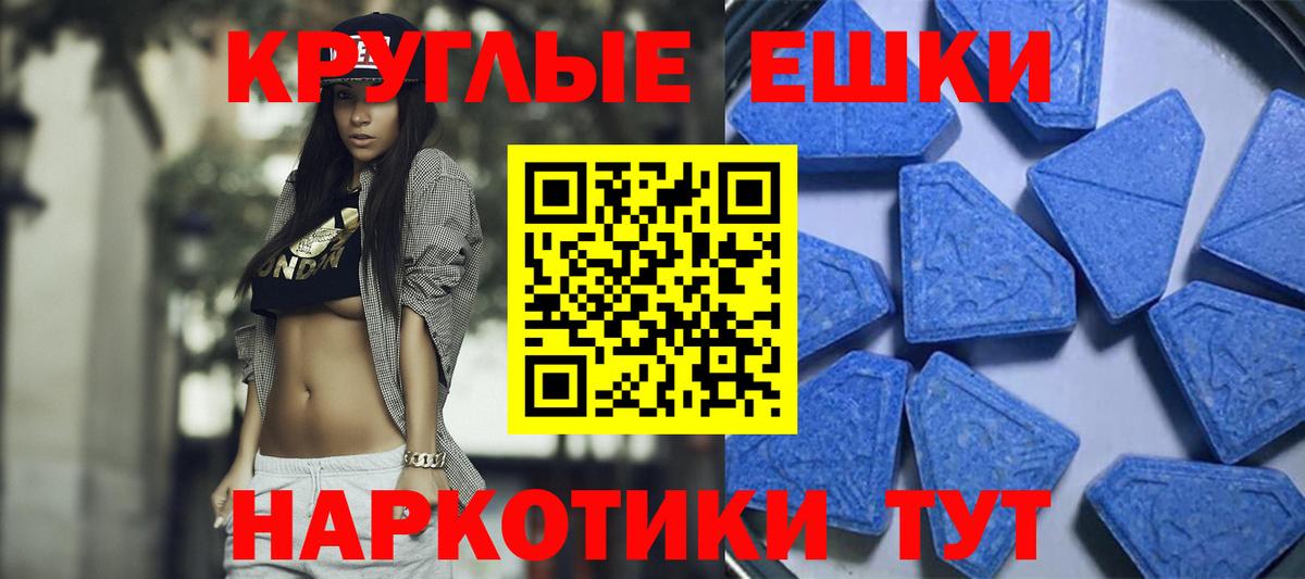 сайты даркнета клад  Вход с VPN  ЭКСТАЗИ 99%  Фролово  Экстази mix  Экстази 