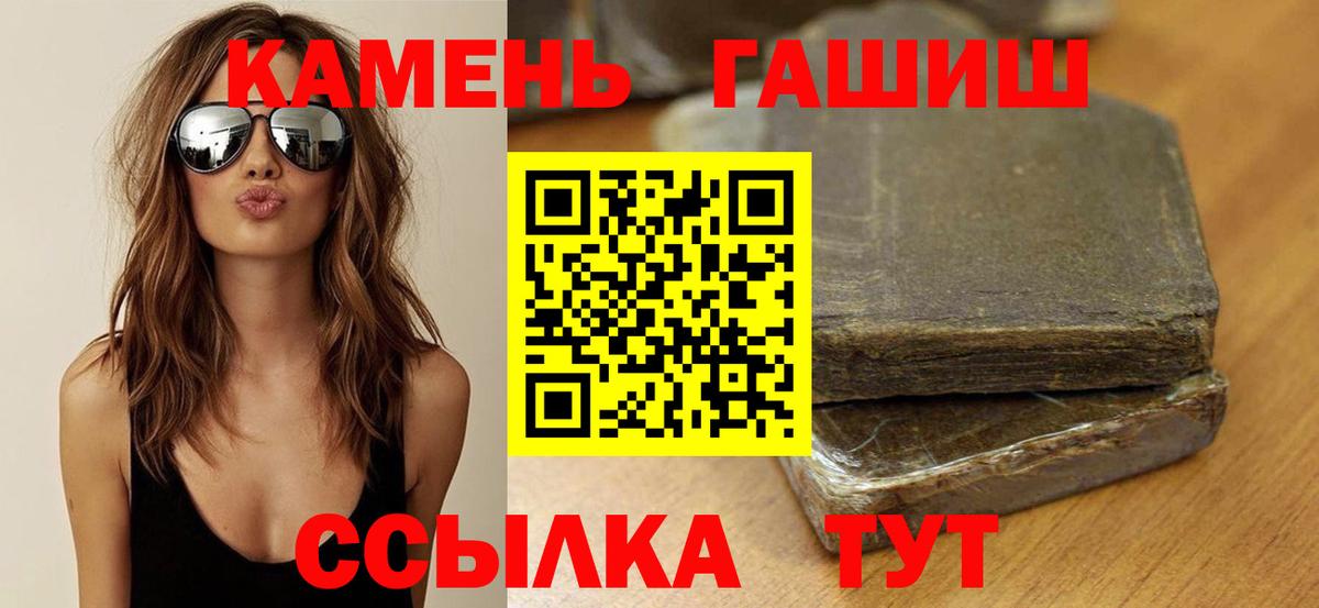 Гашиш Ice-O-Lator  Вход с VPN  Фролово  Гашиш Cannabis 
