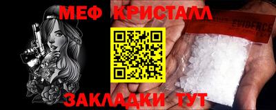 метадон Малгобек