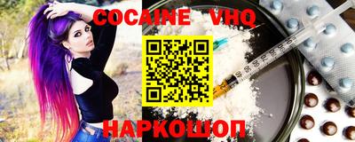 метадон Малгобек