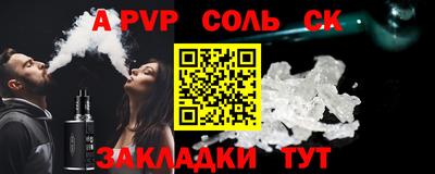 apvp Малоярославец
