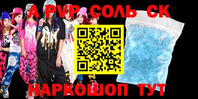 метадон Малгобек