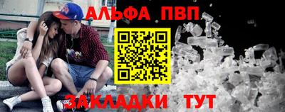 apvp Малоярославец
