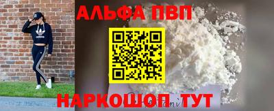 кокаин перу Можайск