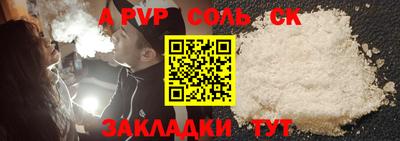МДПВ Мариинск
