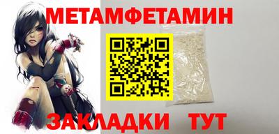 метадон Малгобек