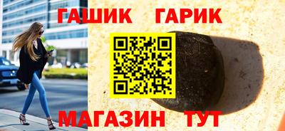 гашишное масло Моздок