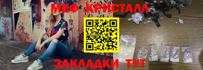 метадон Малгобек