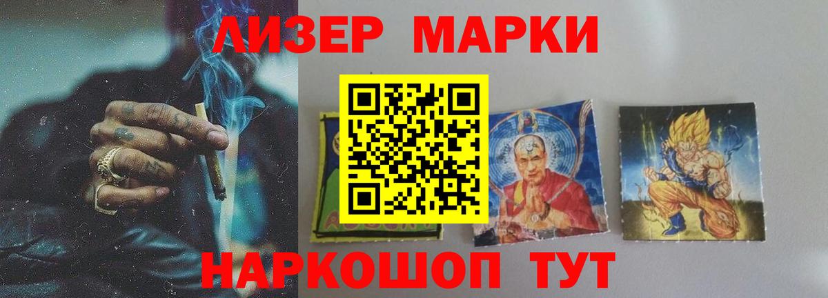 Лсд 25 экстази ecstasy Фролово