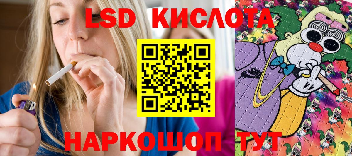Фролово  Марки N-bome 1500мкг  Вход с VPN 