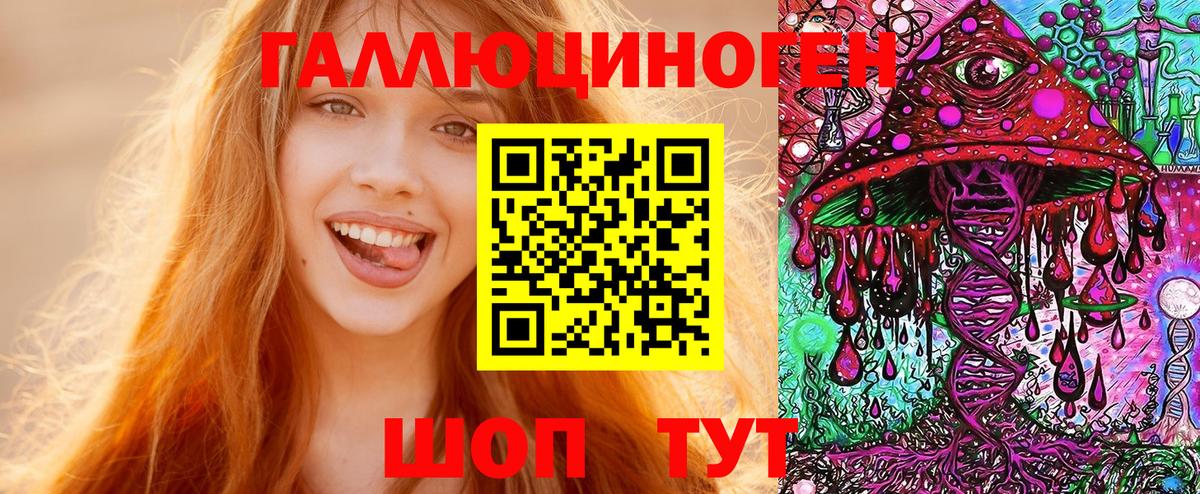 Галлюциногенные грибы Magic Shrooms  Галлюциногенные грибы Psilocybine cubensis  Фролово  Вход с VPN 