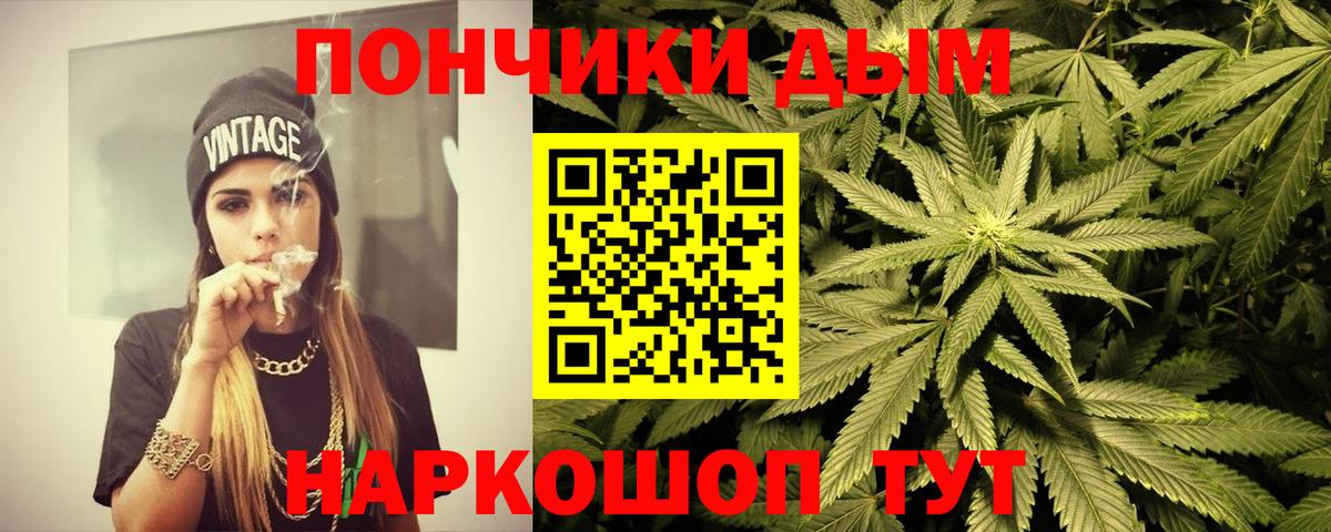 Шишки марихуана конопля Фролово